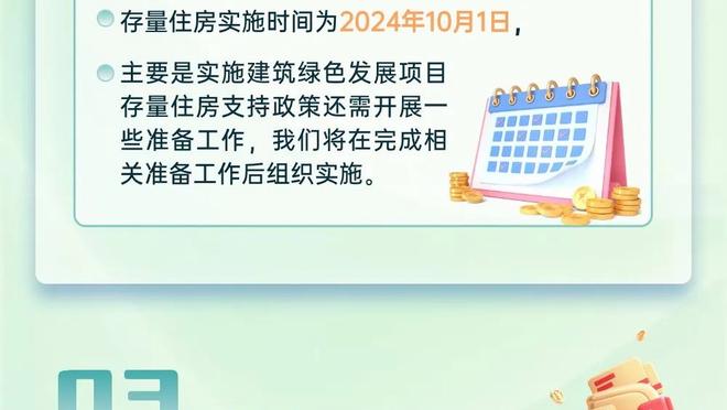 利雅得胜利vs吉达联合两队海报：C罗、坎特、马内等出镜